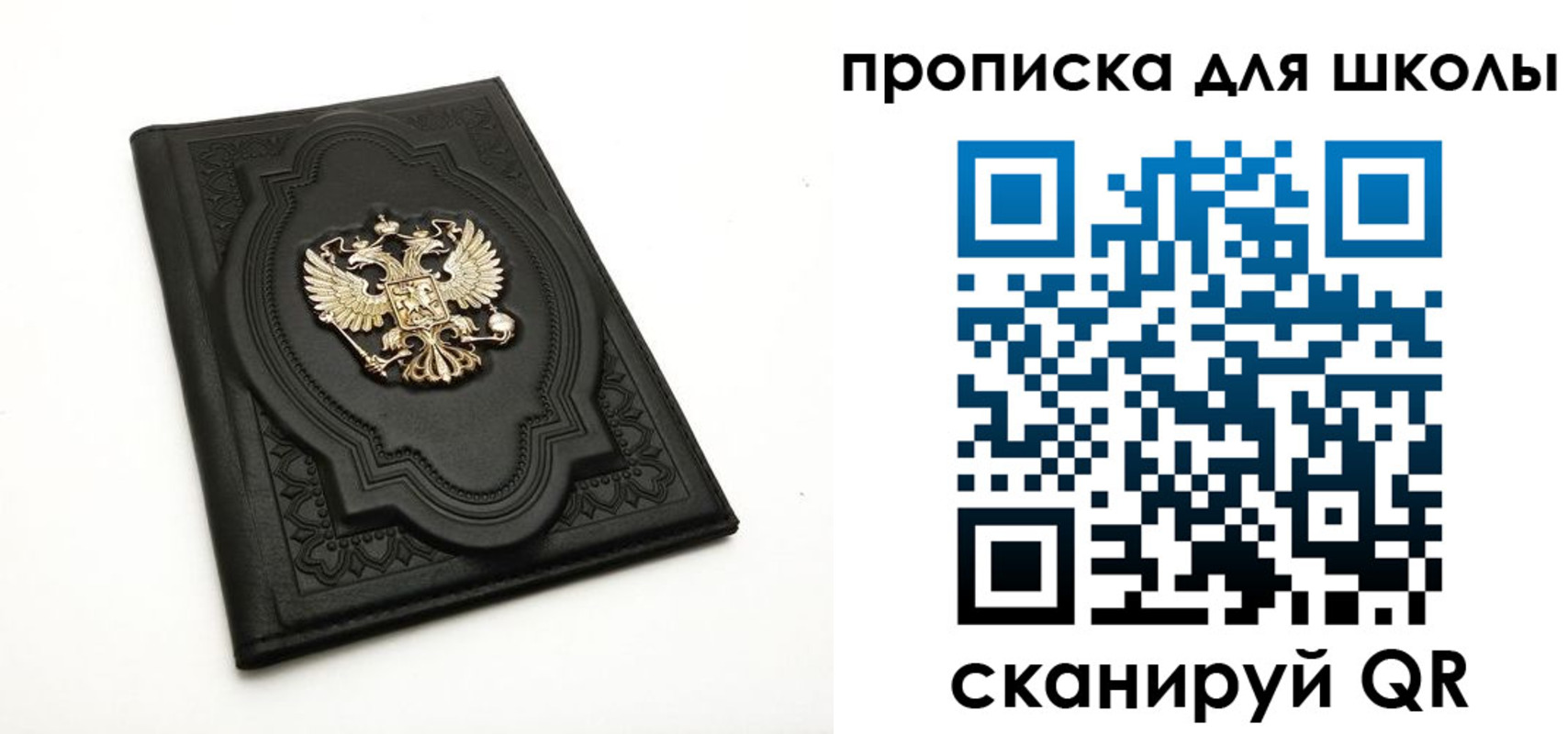 миграционный учет в Можайске