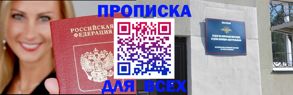 временная регистрация адрес в Можайске