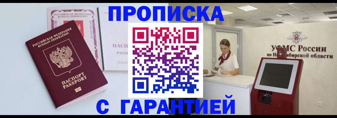 форма 3 в Можайске