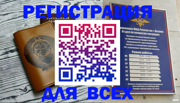 форма 3 в Можайске
