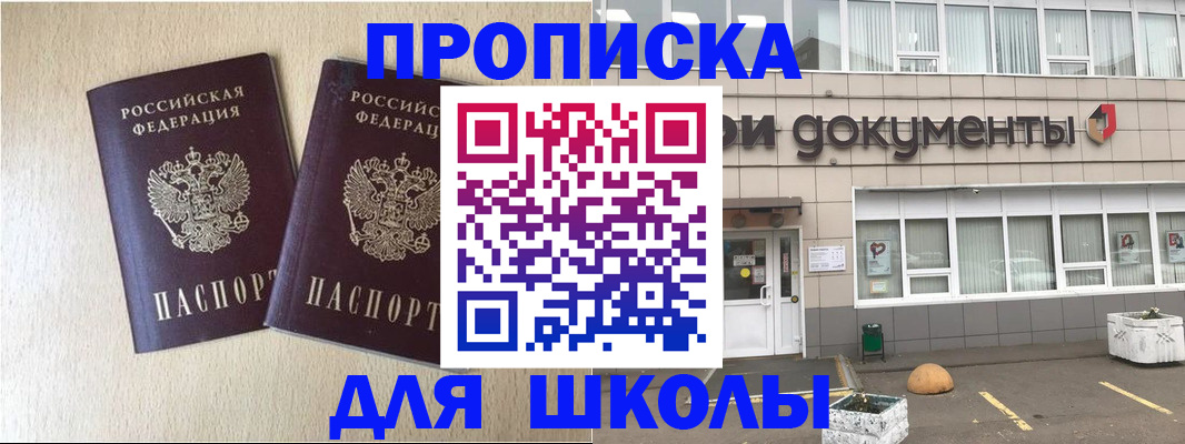 форма 3 в Можайске